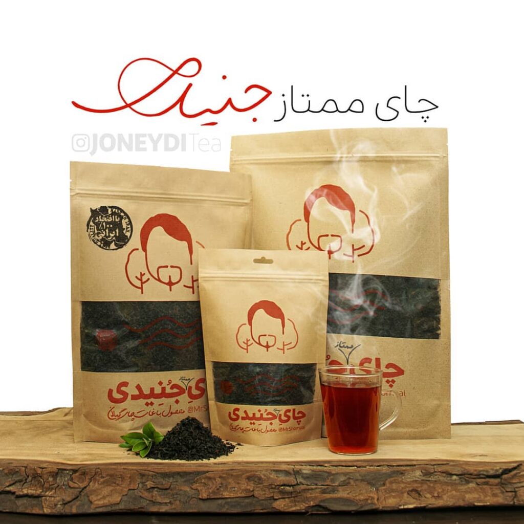 خرید و قیمت چای سرگل ممتاز بهاره ۱۴۰۳