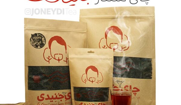 خرید و قیمت چای سرگل ممتاز بهاره ۱۴۰۳