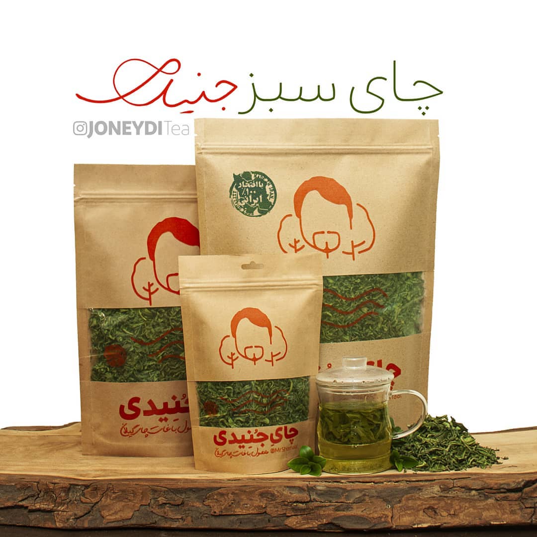 خرید و قیمت چای سبز لاهیجان 1403