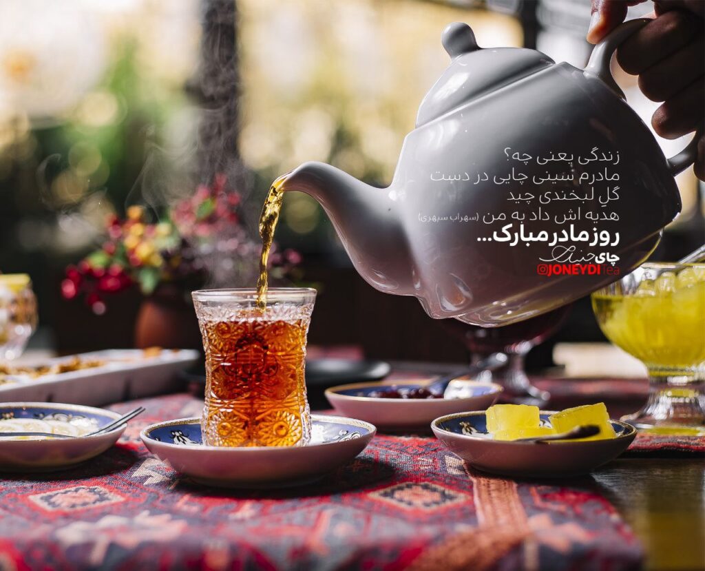 چای ارگانیک و تأثیر آن بر سلامت بدن و محیط زیست