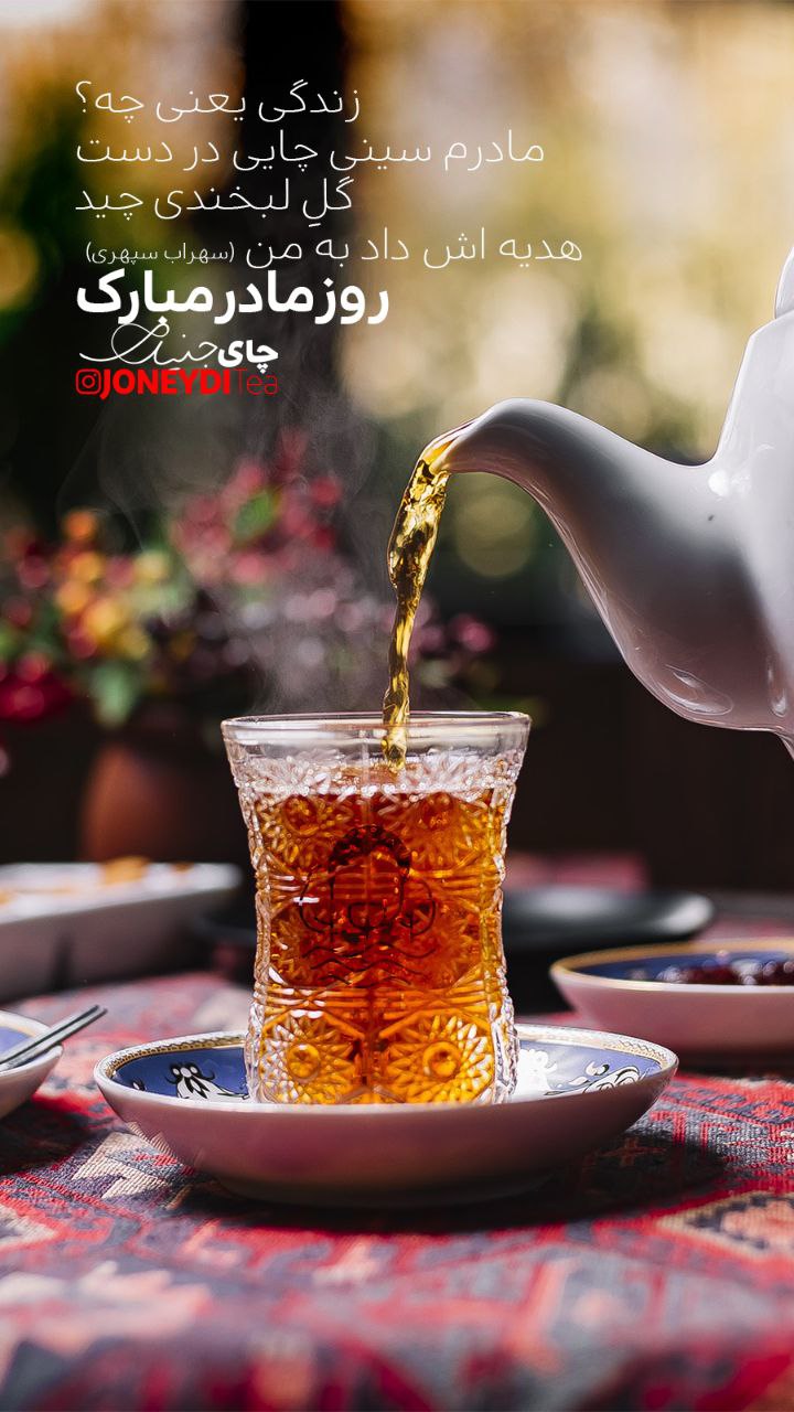 راهنمای انتخاب چای برای افراد مبتدی