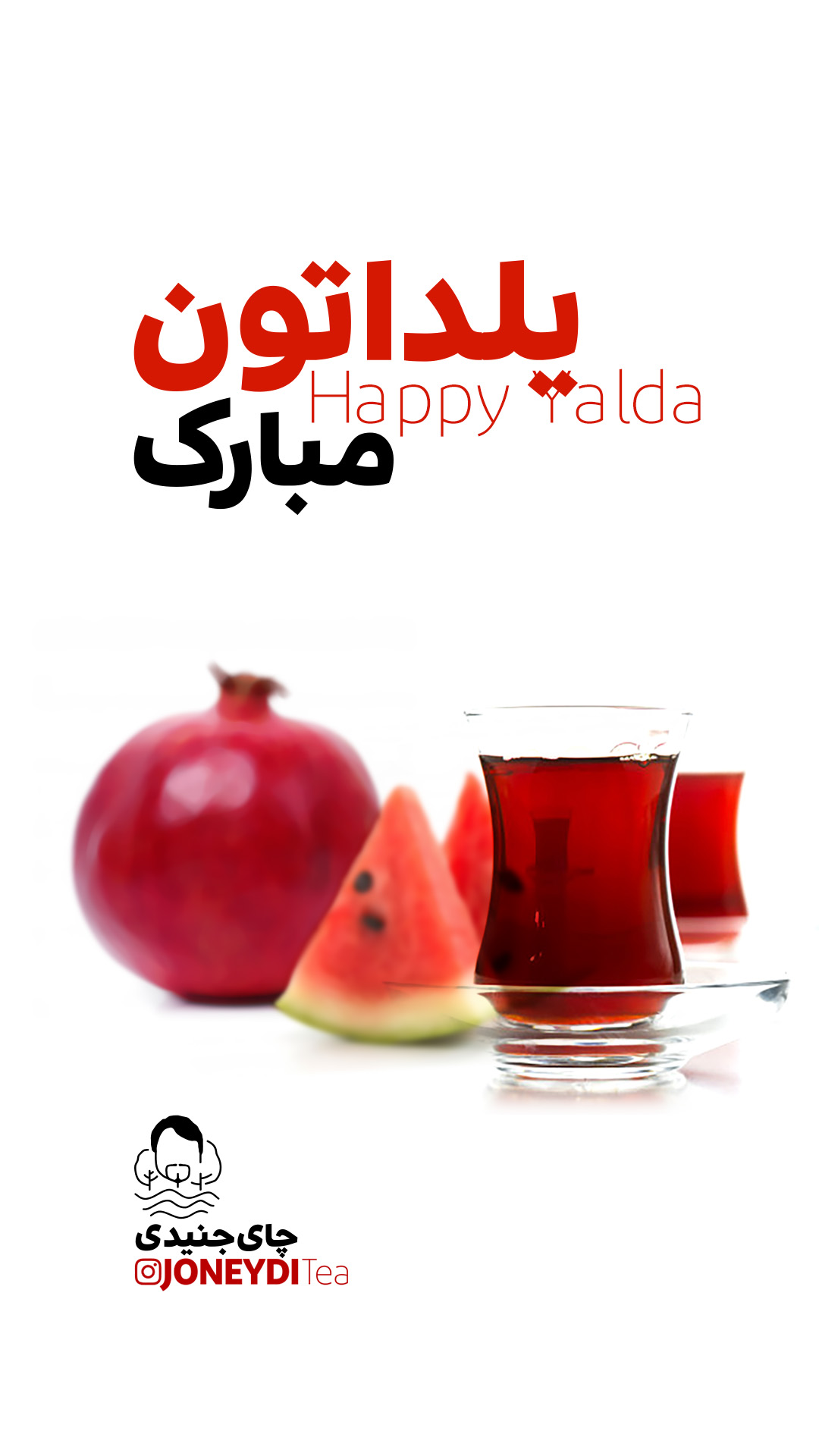 بهترین افزودنی‌ها برای طعم دادن به چای