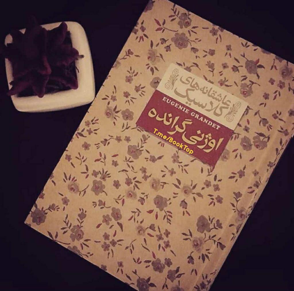 تاریخچه چای در جهان