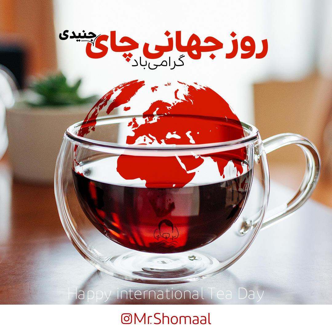 انواع چای در جهان