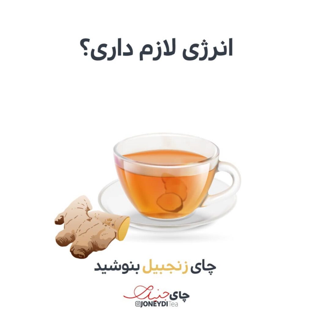  چای گیاهی برای آرامش ذهن: انواع، خواص و نحوه مصرف