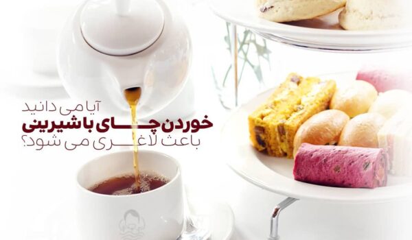 چای و مدیتیشن: چگونه چای به آرامش ذهن کمک می‌کند؟