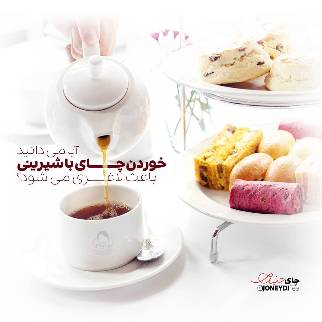 چای و مدیتیشن: چگونه چای به آرامش ذهن کمک می‌کند؟