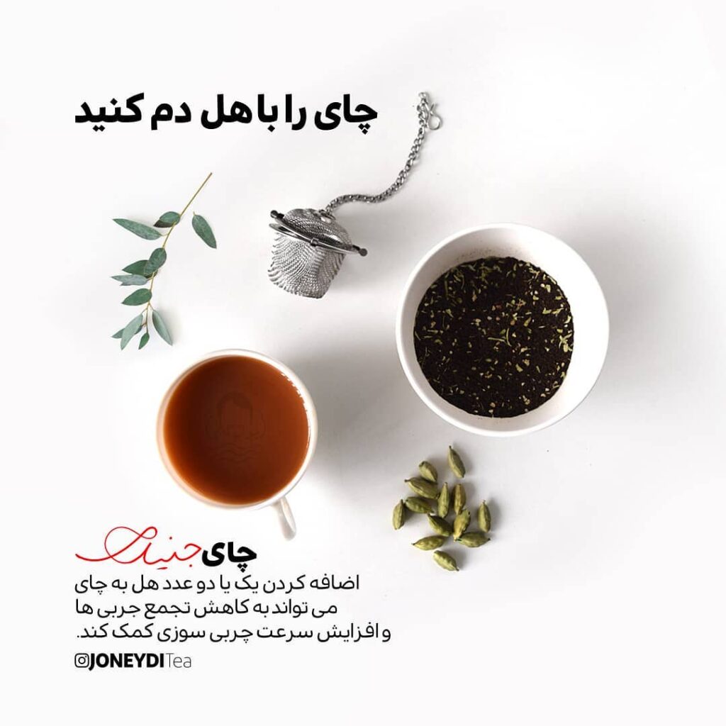 چای مناسب برای کودکان: چه چیزهایی باید بدانید؟