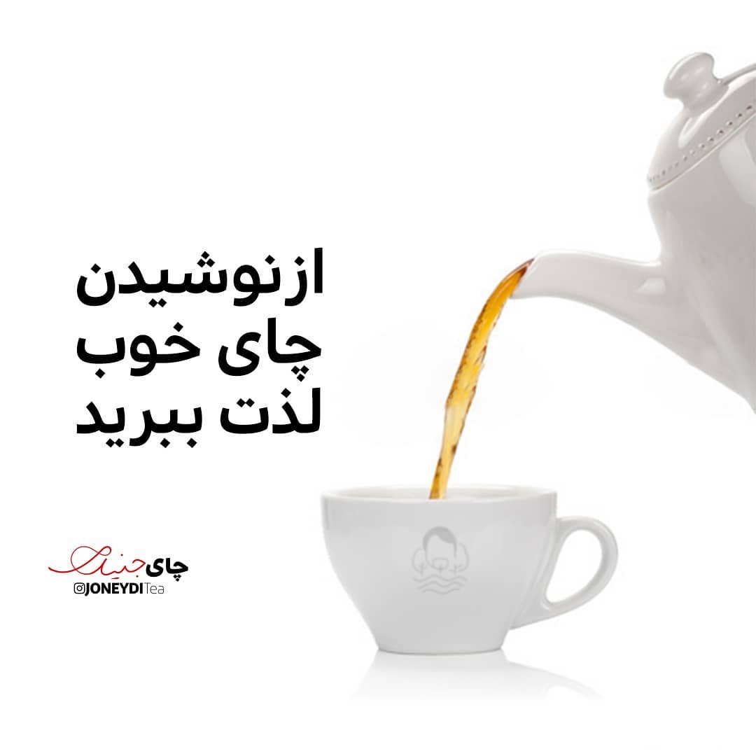 چای مناسب برای کودکان: چه چیزهایی باید بدانید؟