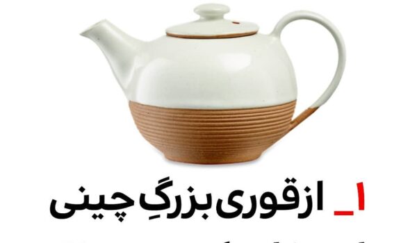 روش‌های درست دم کردن چای برای طعم بهتر