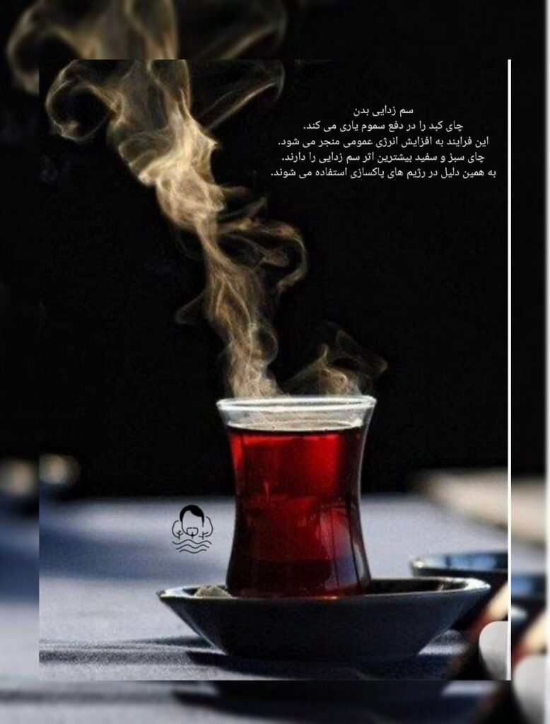 کاهش استرس اکسیداتیو؛ کلید طلایی سلامتی و طول عمر